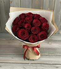 Букет Блистательный в Карабулаке